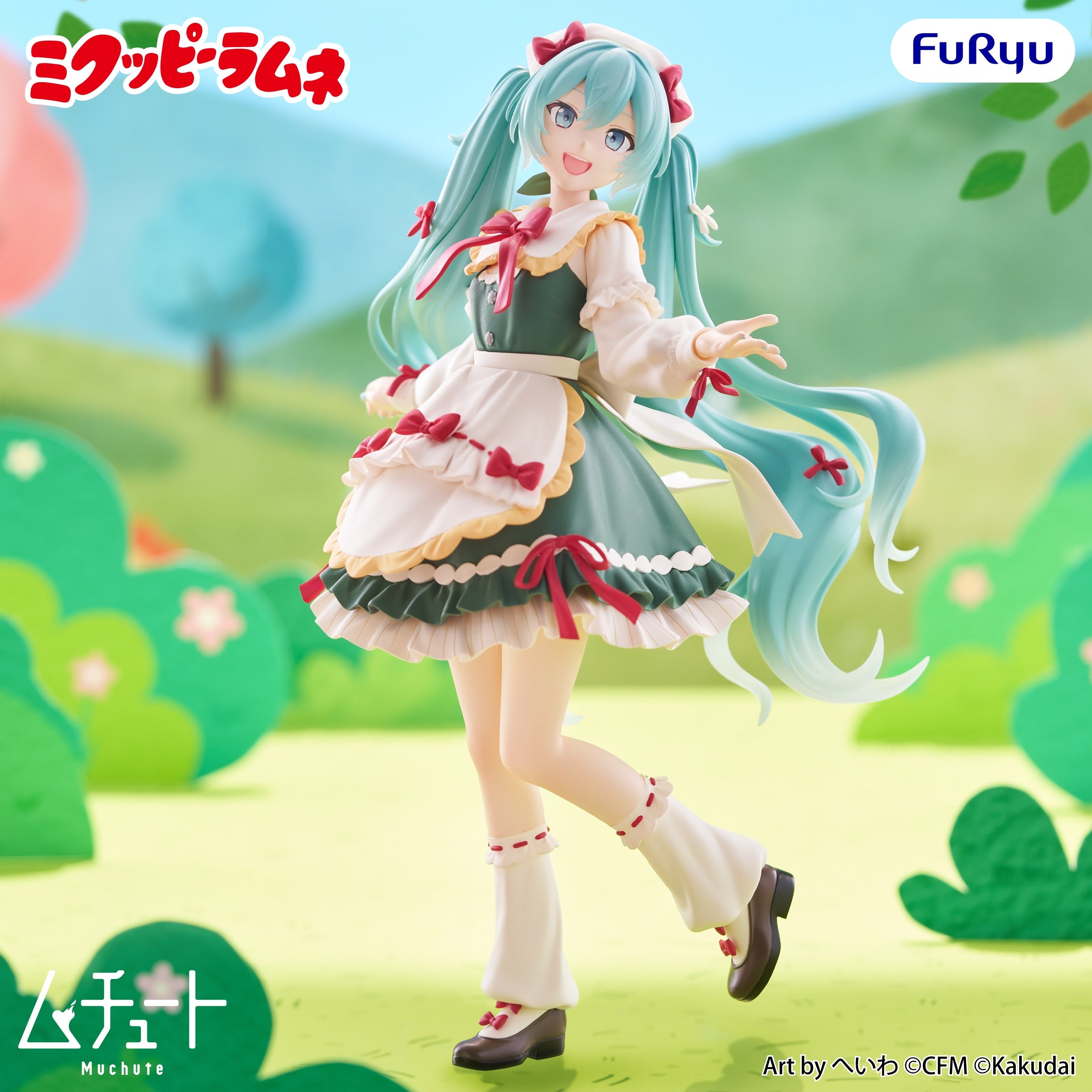 Hatsune Miku - MIKUPPY RAMUNE Muchute Figure -Mikuppy Ramune ver.-