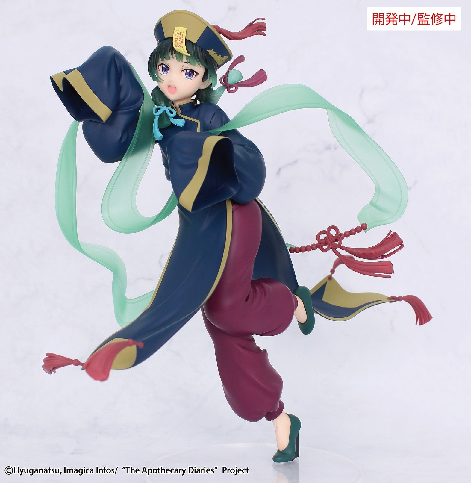 The Apothecary Diaries - BRILLIANT Figure Seasonal Maomao Jiangshi 1/7 Scale Figure