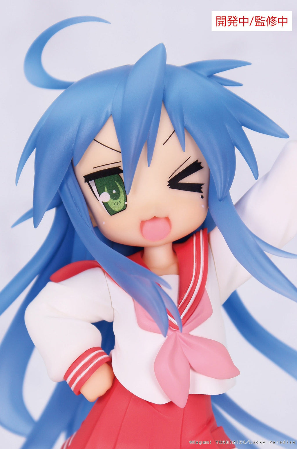 Lucky☆Star - Vivit Figure Konata Izumi  Scale Figure