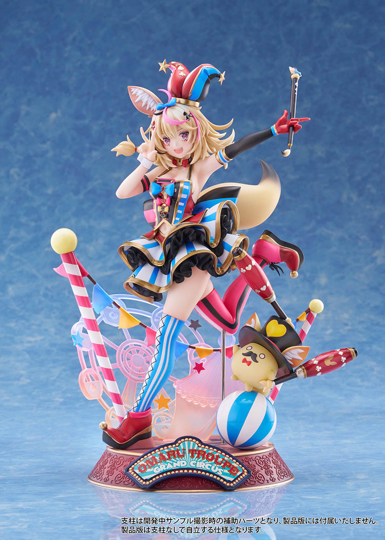 hololive production - Omaru Polka 1/7 Scale Figure