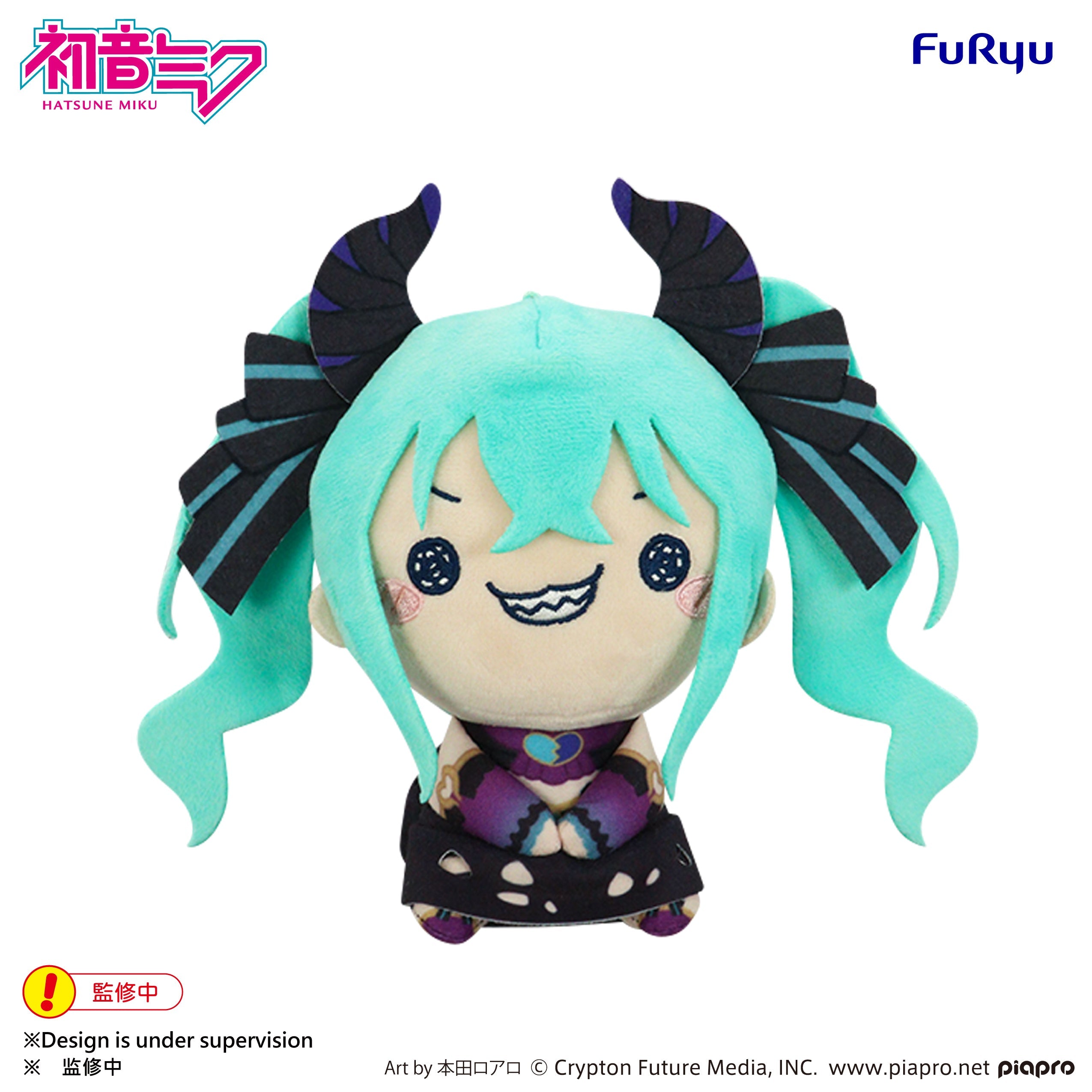 Hatsune Miku - MOCHIPICO Plush Toy Hatsune Miku -Villain- A