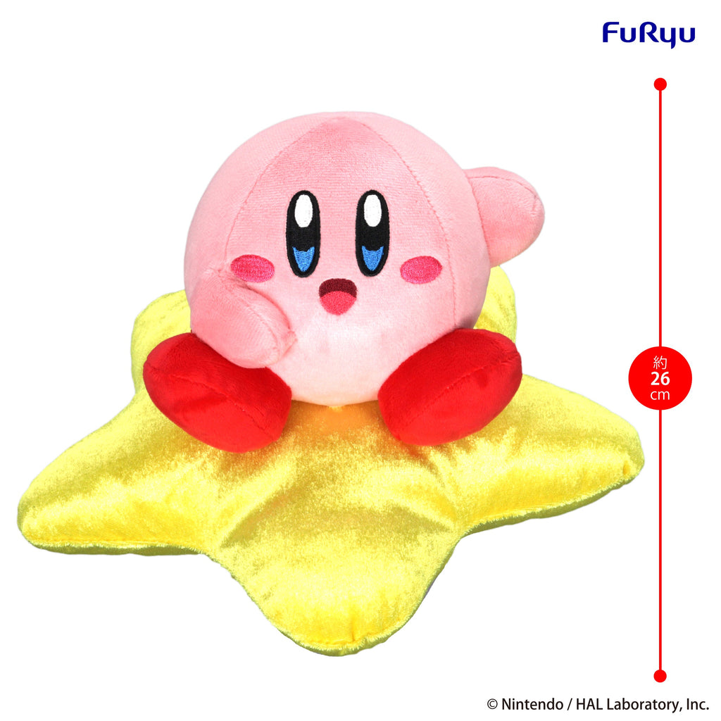 Kirby - Kirby Star Seat Plush Toy (Rerelease)