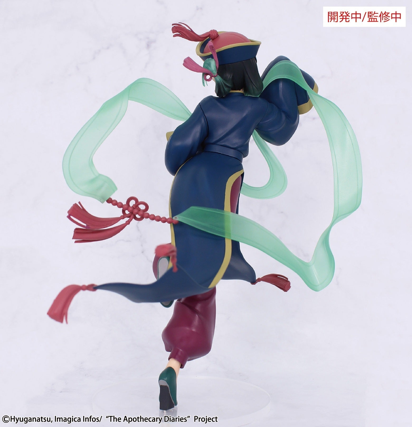 The Apothecary Diaries - BRILLIANT Figure Seasonal Maomao Jiangshi 1/7 Scale Figure