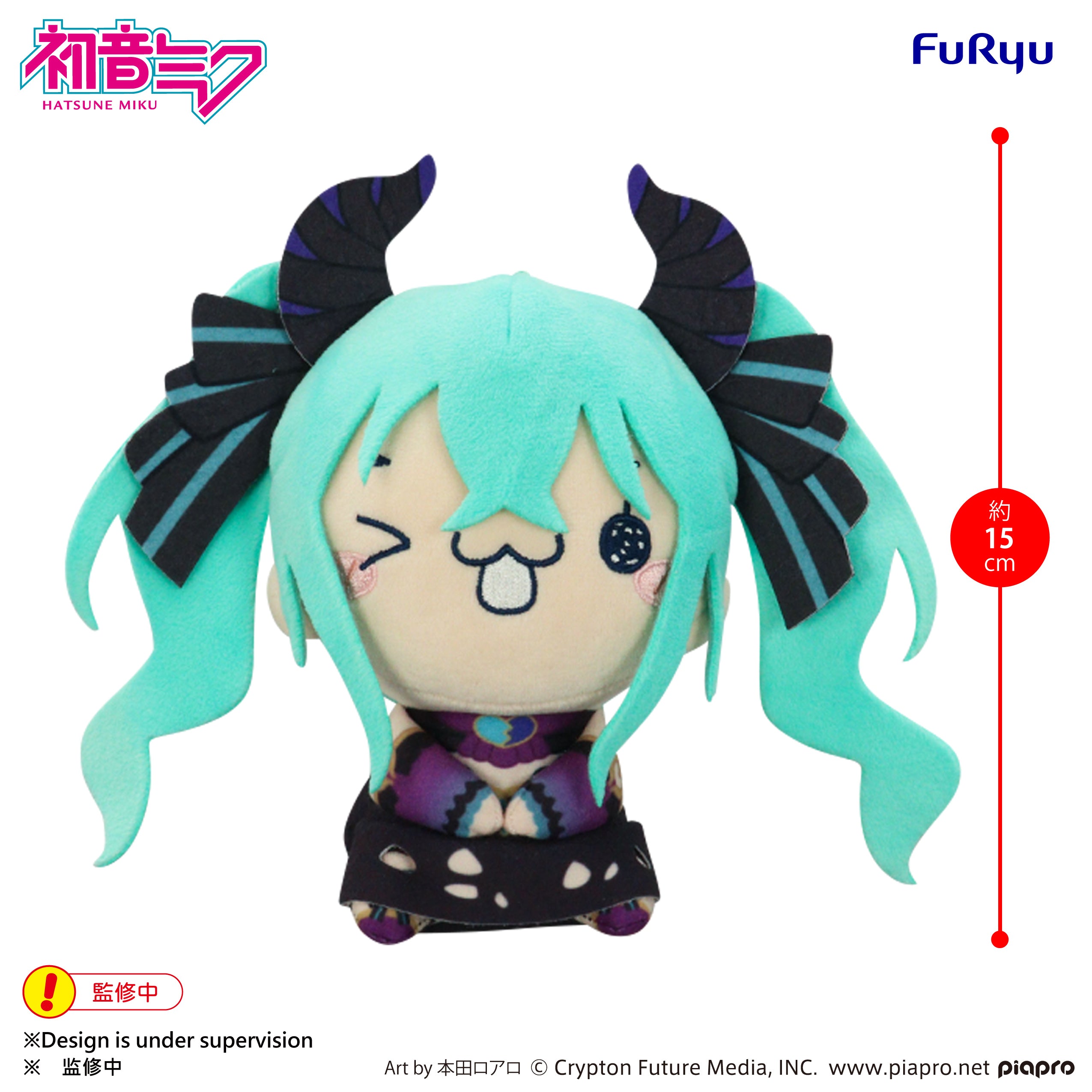 Hatsune Miku  - MOCHIPICO Plush Toy Hatsune Miku -Villain- B