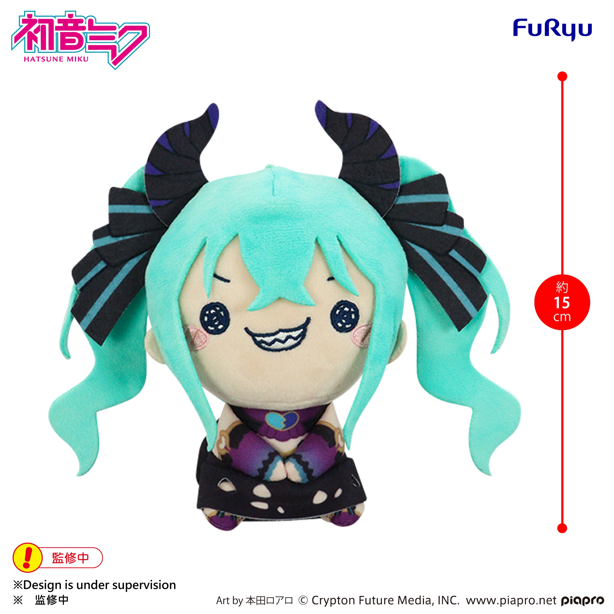 Hatsune Miku - MOCHIPICO Plush Toy Hatsune Miku -Villain- A