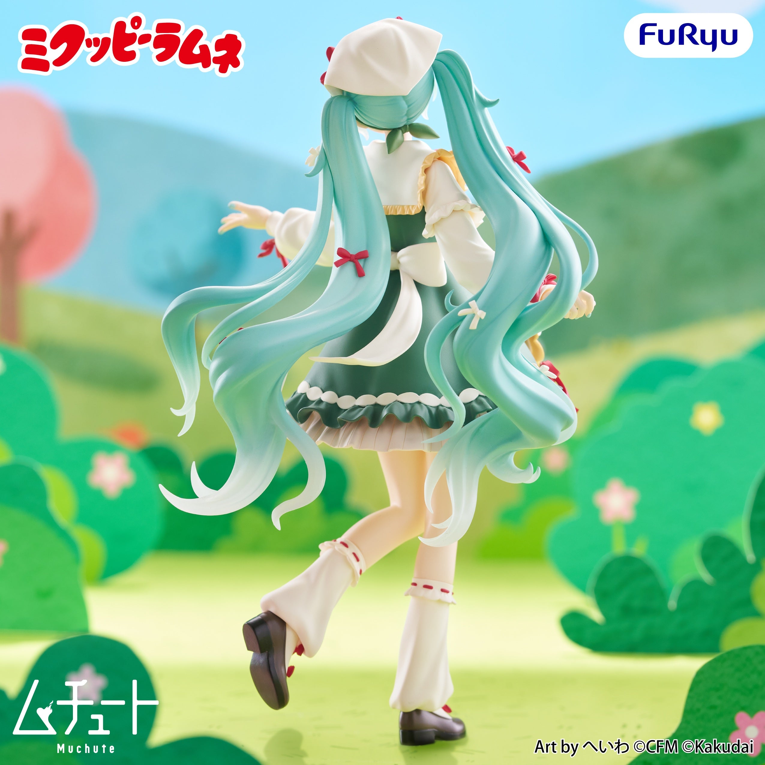 Hatsune Miku - MIKUPPY RAMUNE Muchute Figure -Mikuppy Ramune ver.-