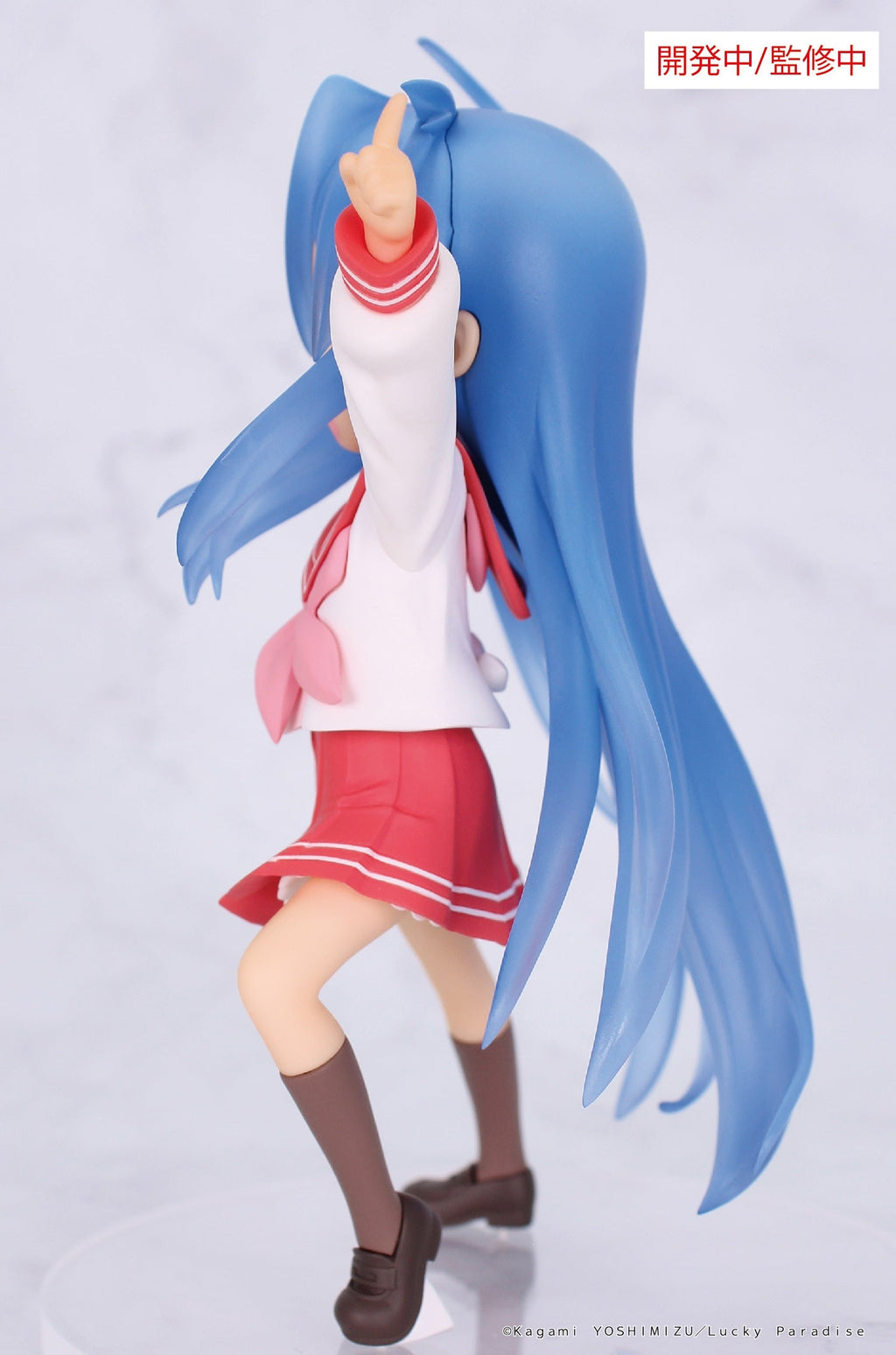 Lucky☆Star - Vivit Figure Konata Izumi  Scale Figure