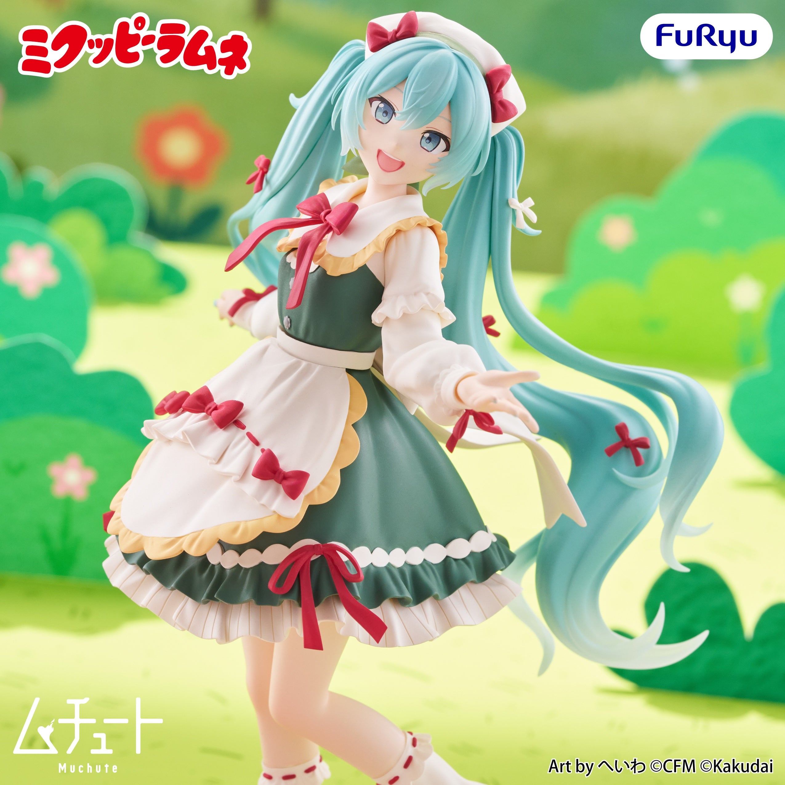 Hatsune Miku - MIKUPPY RAMUNE Muchute Figure -Mikuppy Ramune ver.-