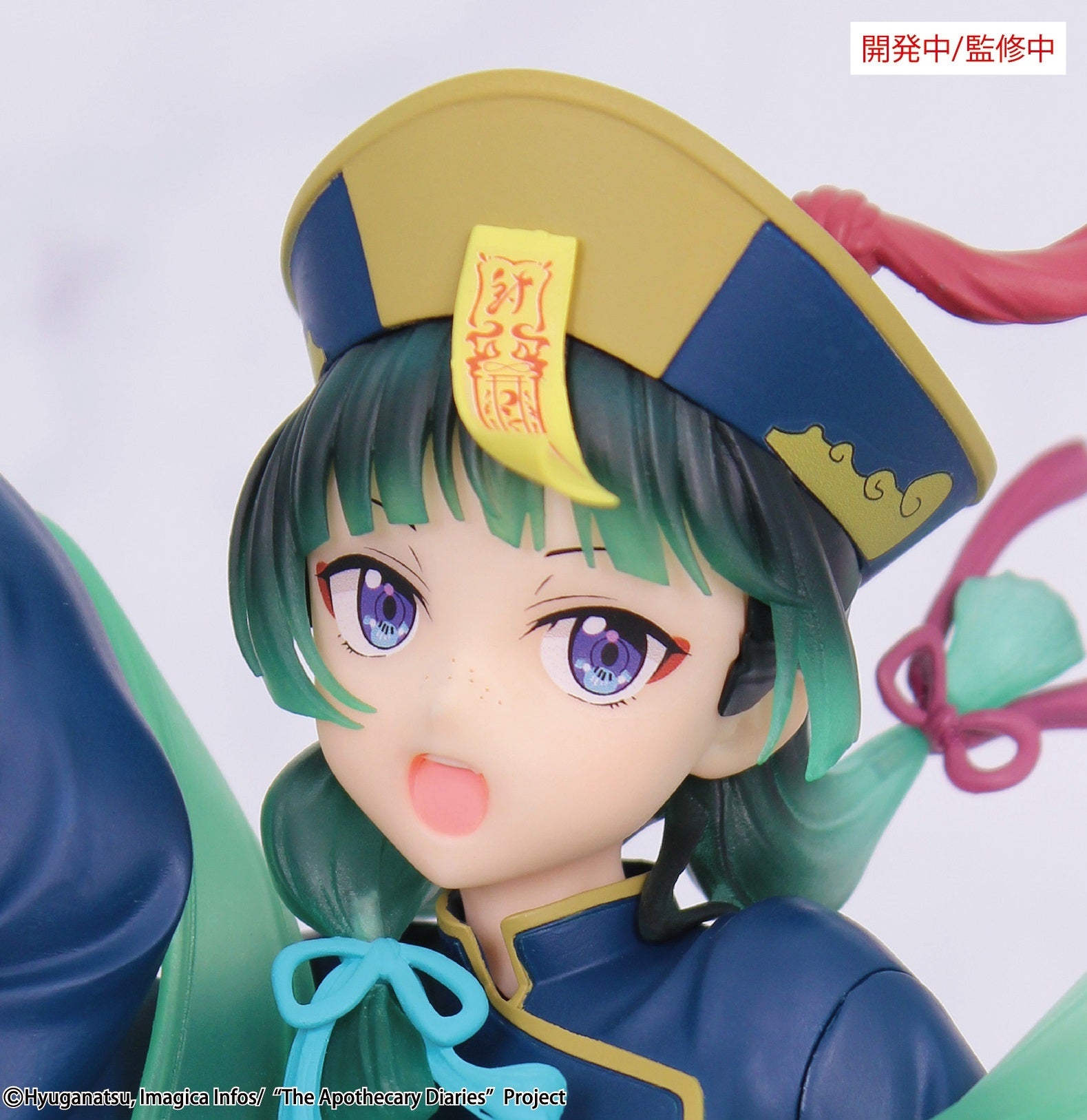 The Apothecary Diaries - BRILLIANT Figure Seasonal Maomao Jiangshi 1/7 Scale Figure