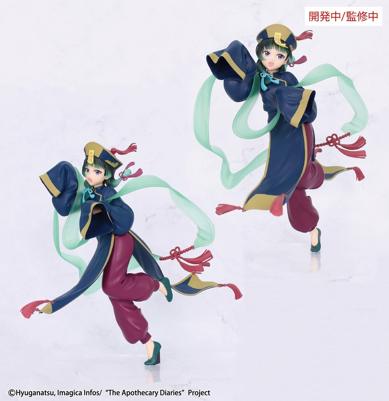 The Apothecary Diaries - BRILLIANT Figure Seasonal Maomao Jiangshi 1/7 Scale Figure