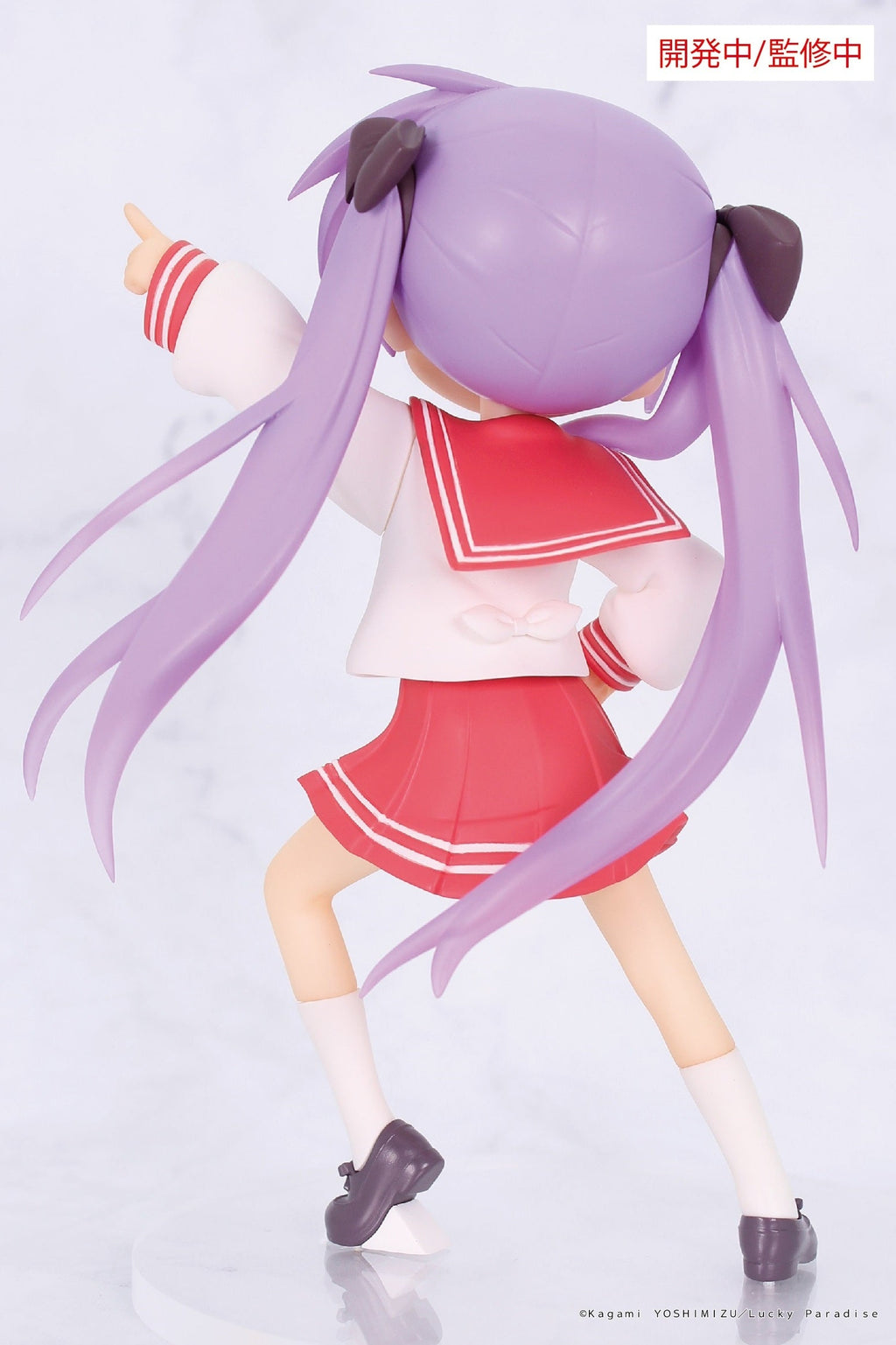Lucky☆Star - Vivit Figure Kagami Hiiragi Figure