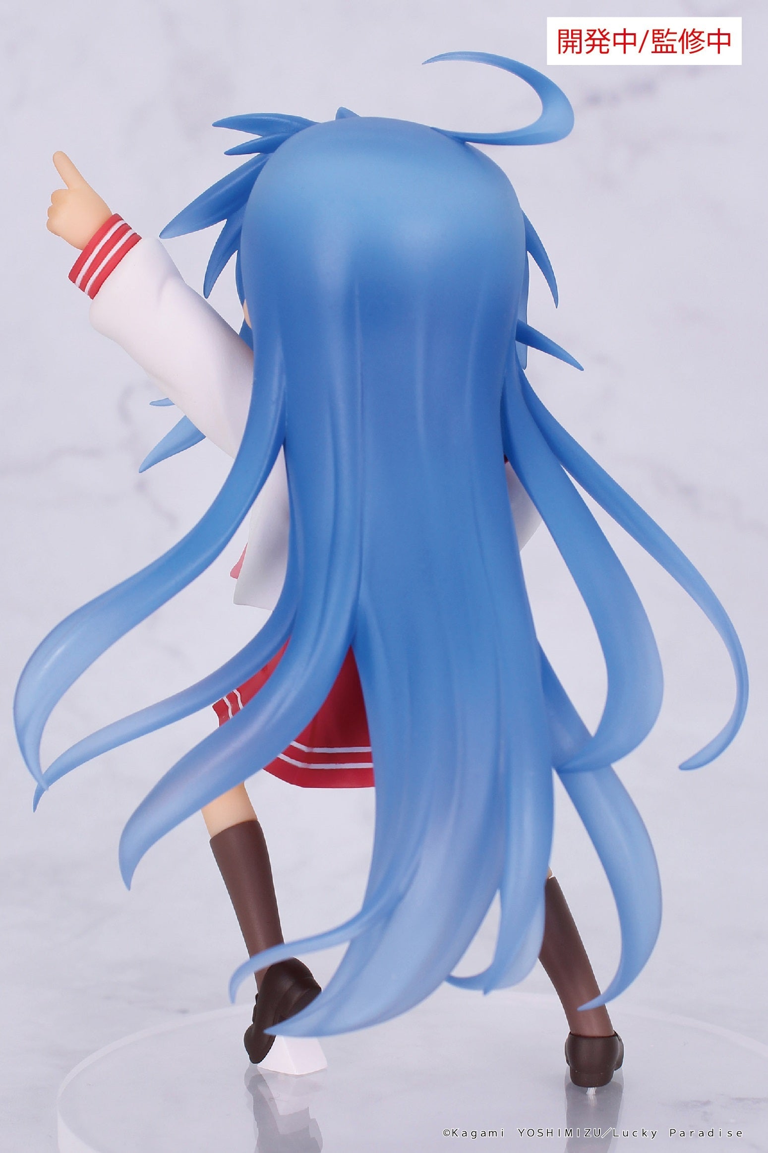 Lucky☆Star - Vivit Figure Konata Izumi  Scale Figure