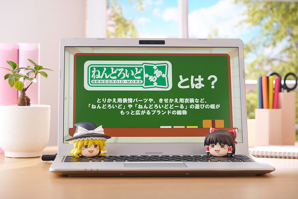 Touhou Project - Nendoroid More: Yukkuri Shiteitte Ne!