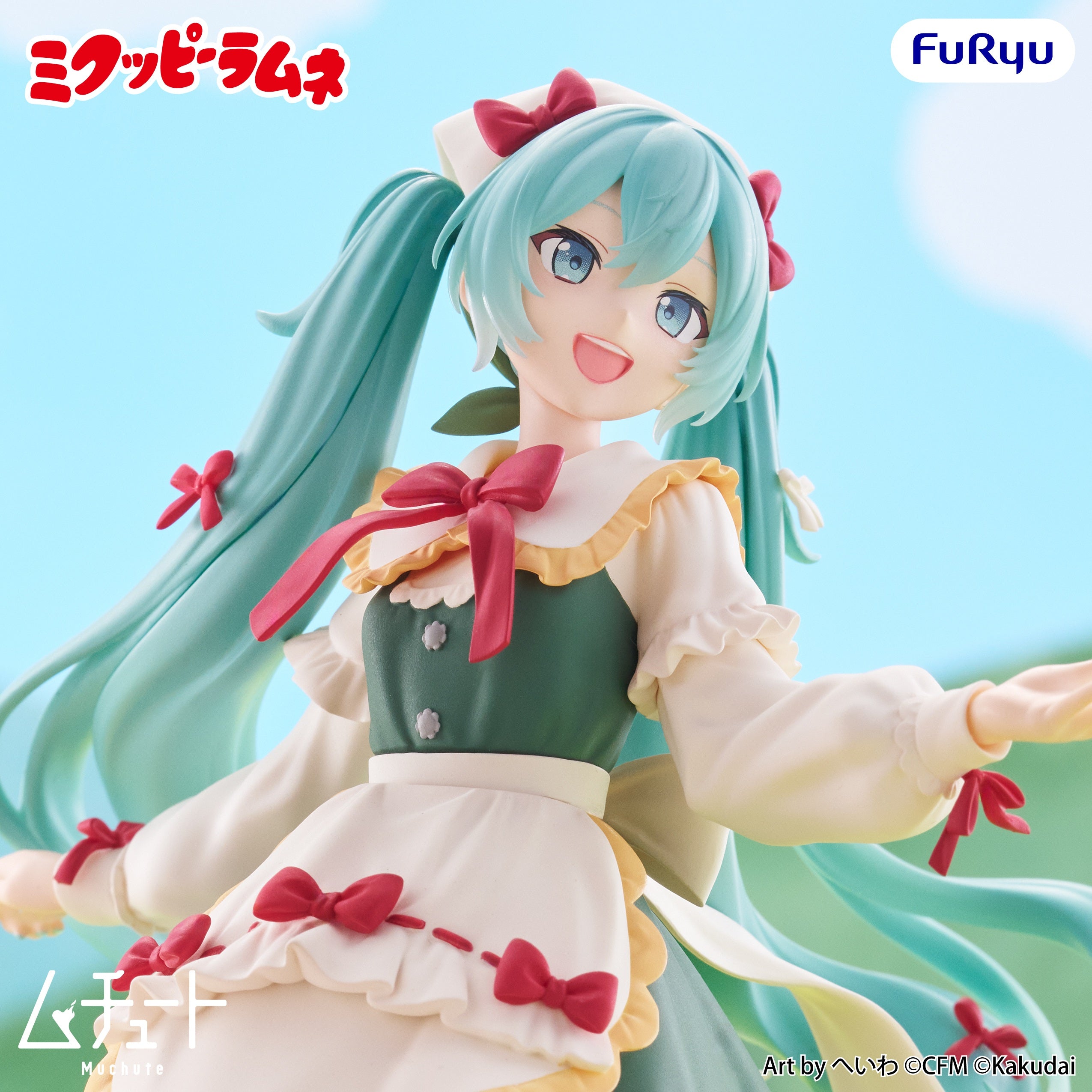 Hatsune Miku - MIKUPPY RAMUNE Muchute Figure -Mikuppy Ramune ver.-