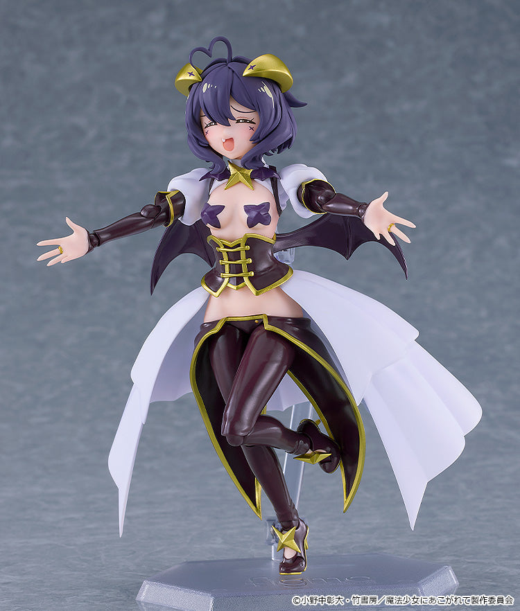 Gushing over Magical Girls - figma Magia Baiser Figure