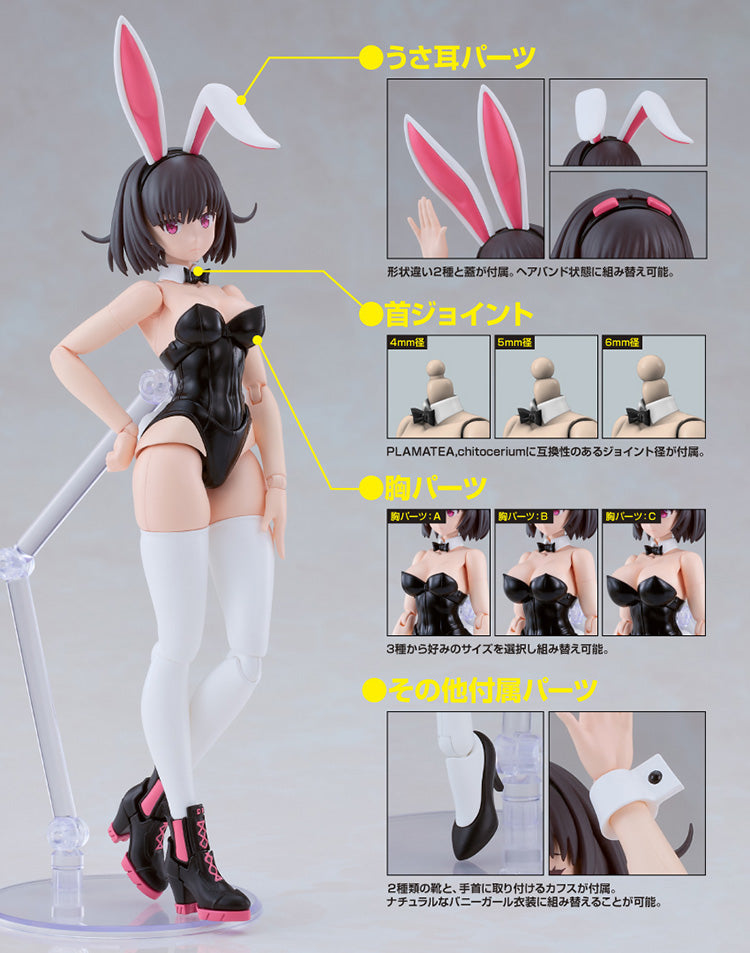 DF - PLAMATEA Kerry: Bunny Ver. Model Kit