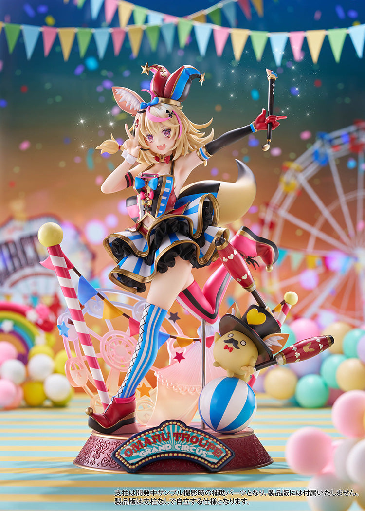 hololive production - Omaru Polka 1/7 Scale Figure