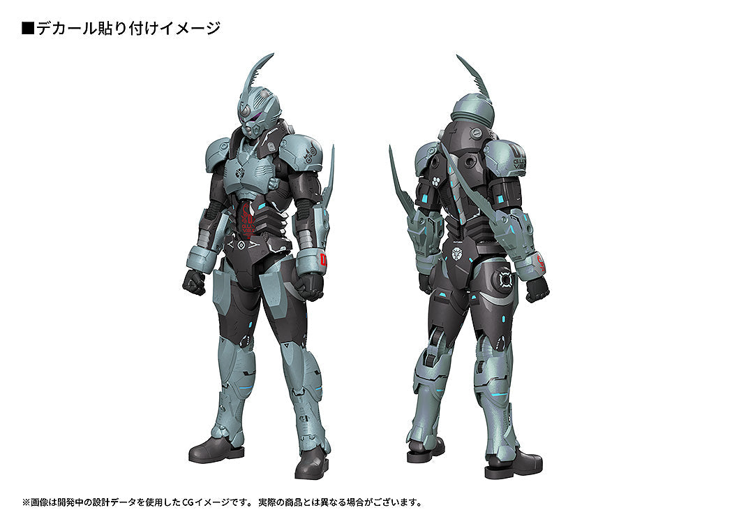 Titanomachia - PLAMAX Gale Hound Guyver 01 Model Kit