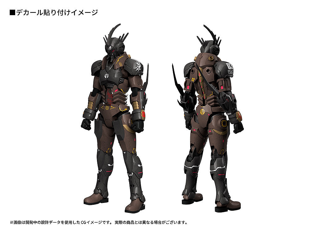 Titanomachia- PLAMAX Gale Hound Guyver 03 Model Kit