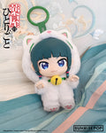 The Apothecary Diaries - Maomao Vinyl Plush