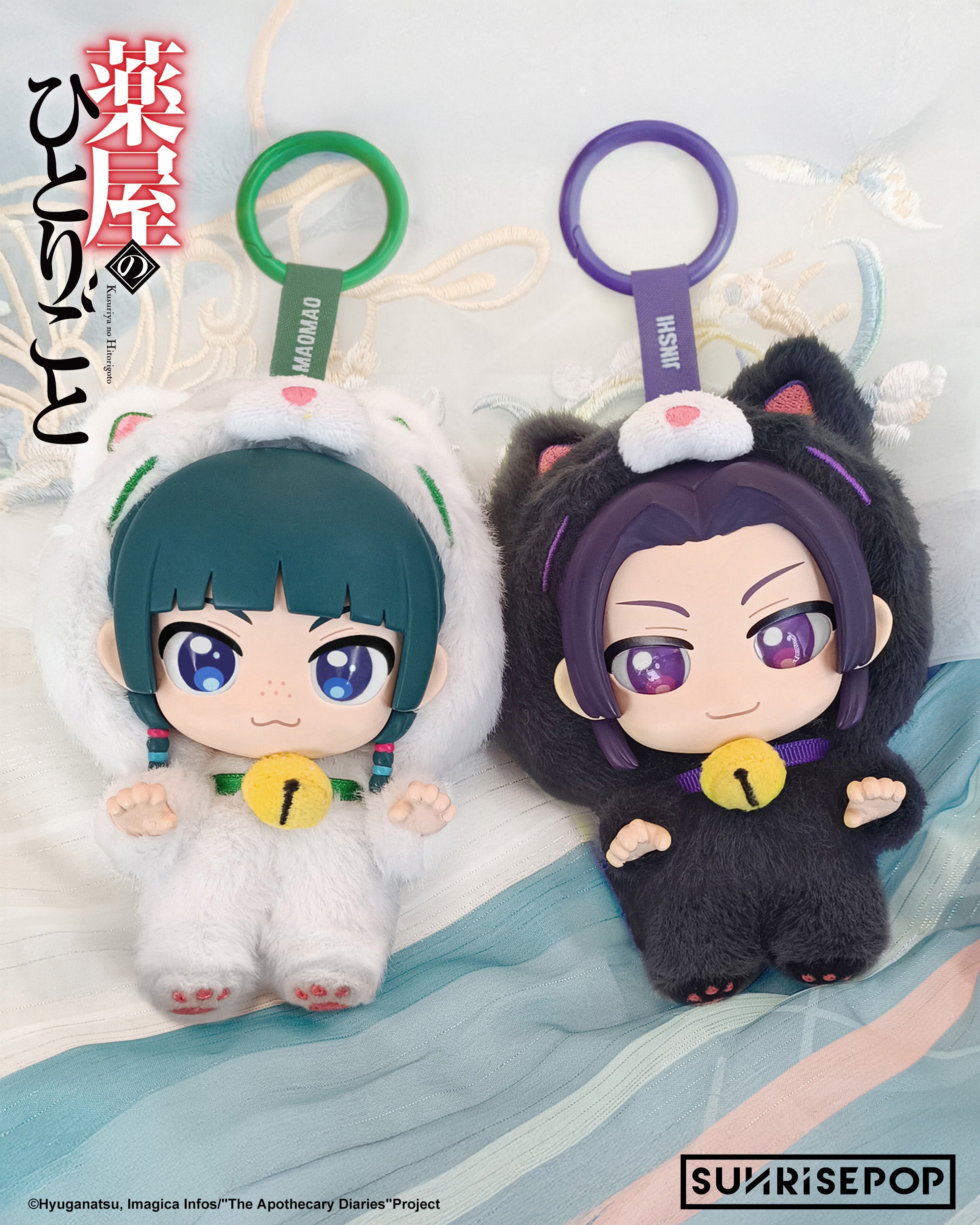 The Apothecary Diaries - Jinshi Vinyl Plush