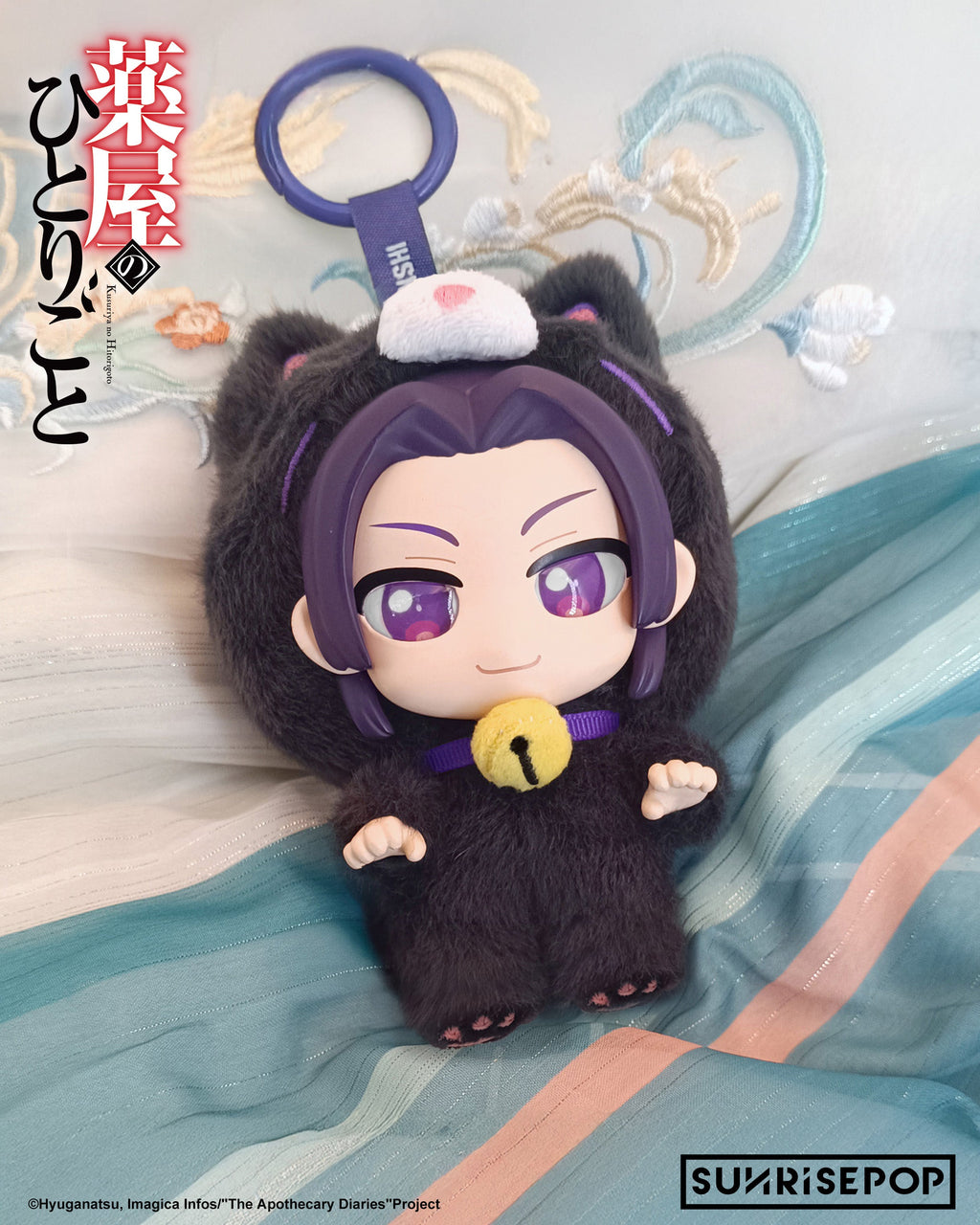 The Apothecary Diaries - Jinshi Vinyl Plush