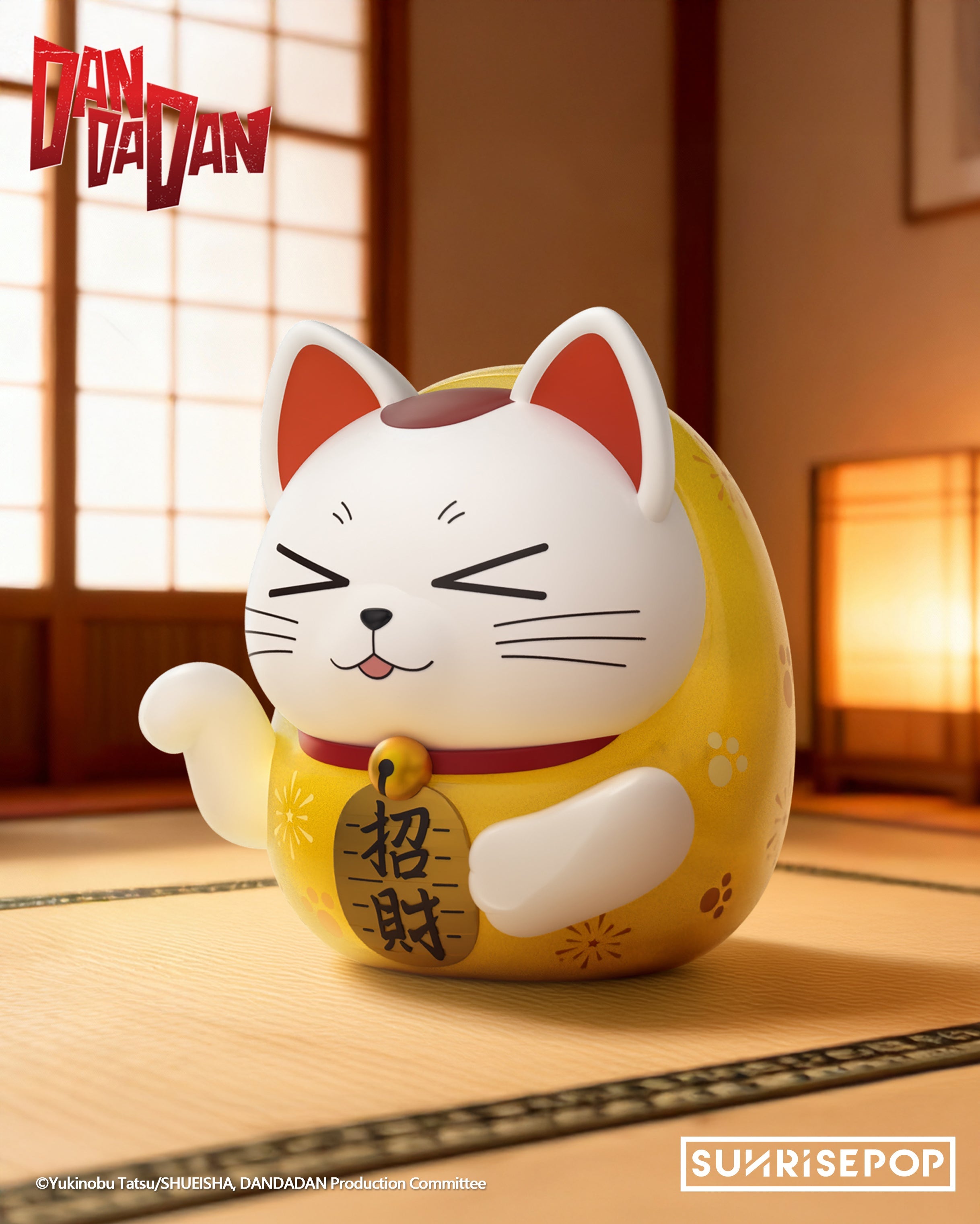 DAN DA DAN -Dammo Yellow Figural Bank