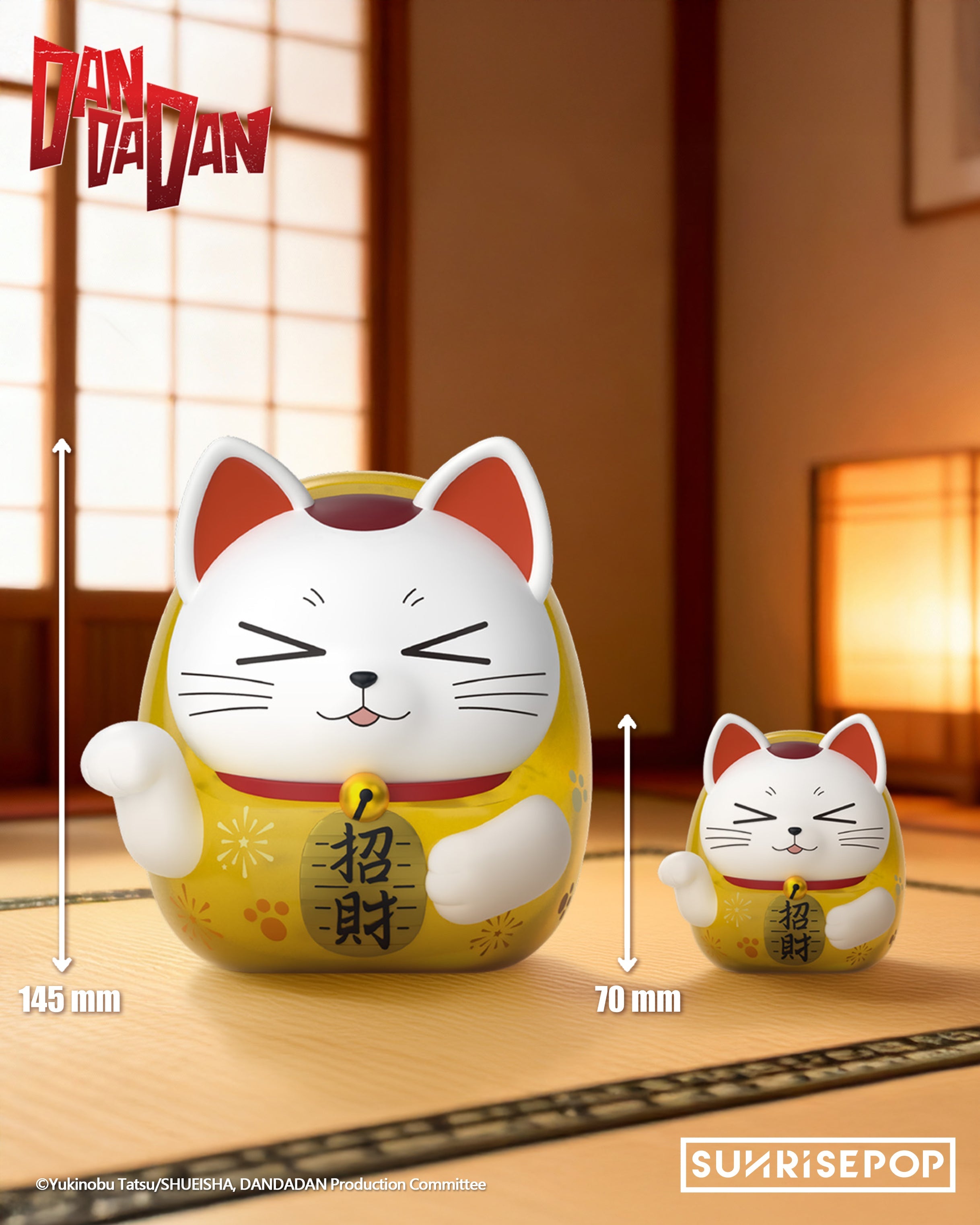 DAN DA DAN -Dammo Yellow Figural Bank
