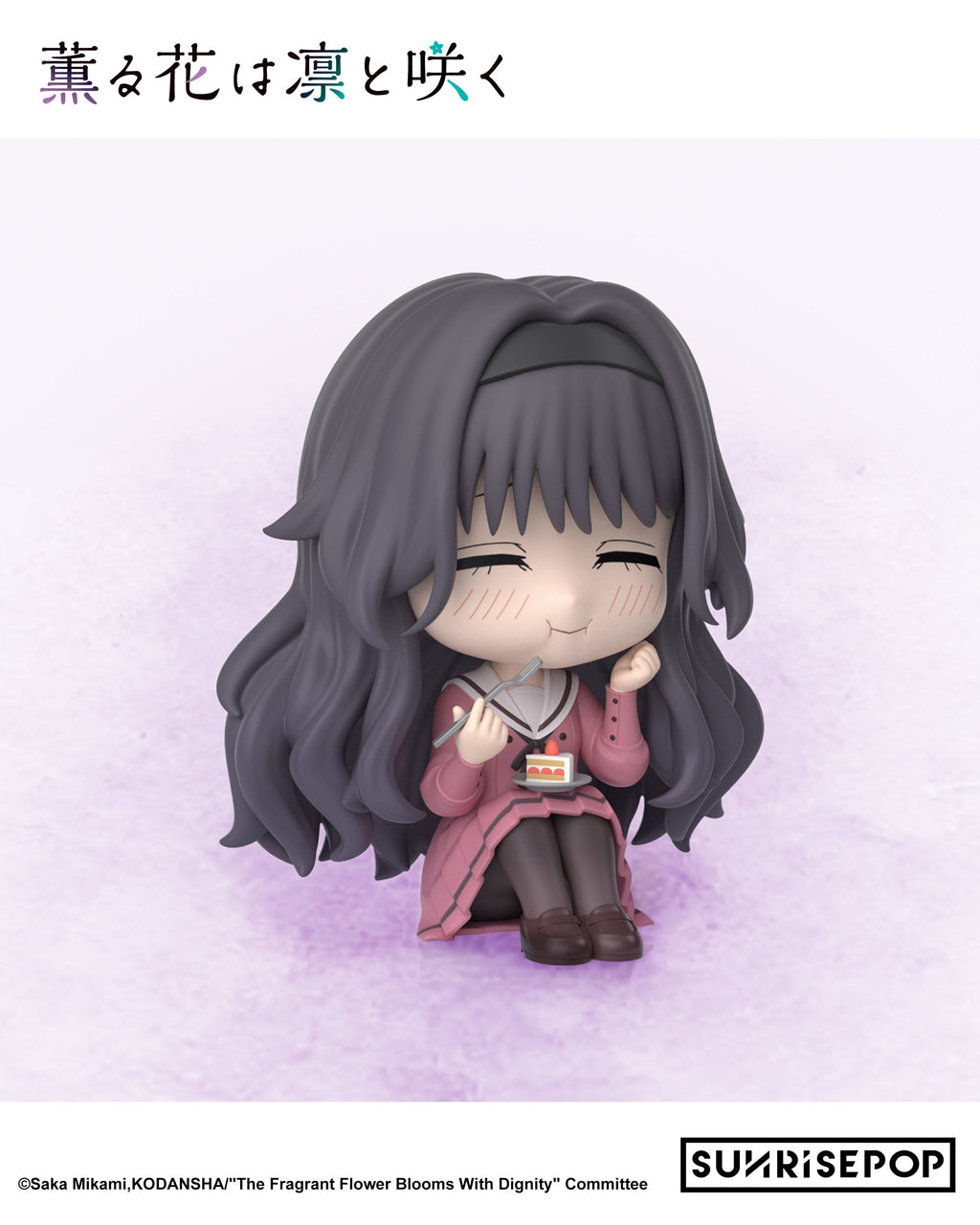 The Fragrant Flower Blooms with Dignity- Kaoruko Figure Sit