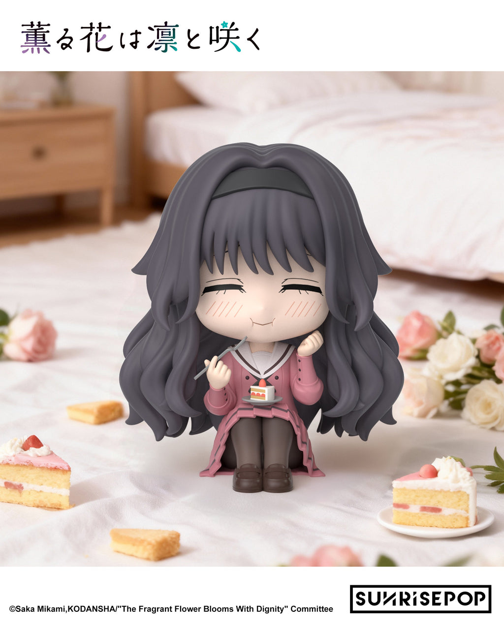 The Fragrant Flower Blooms with Dignity- Kaoruko Figure Sit