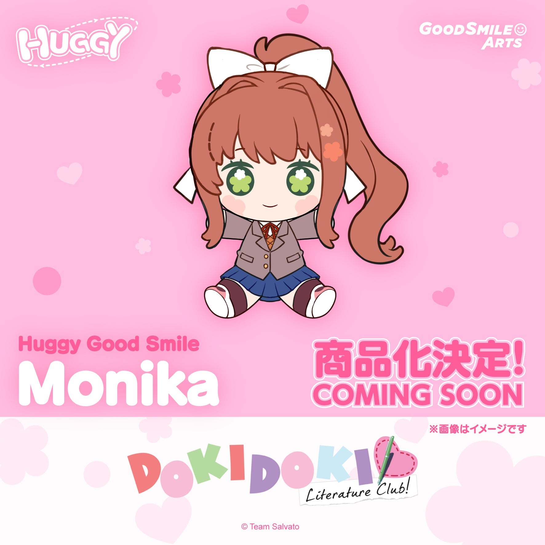 Doki Doki Literature Club! - Huggy Good Smile Monika Figure