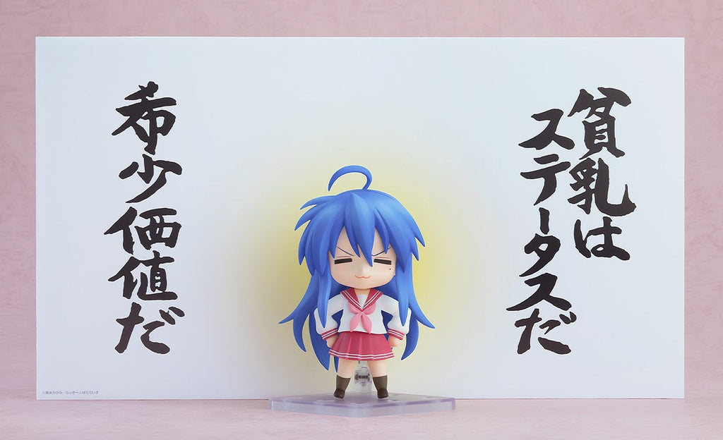 Lucky Star - Nendoroid Konata Izumi 2.0 Figure