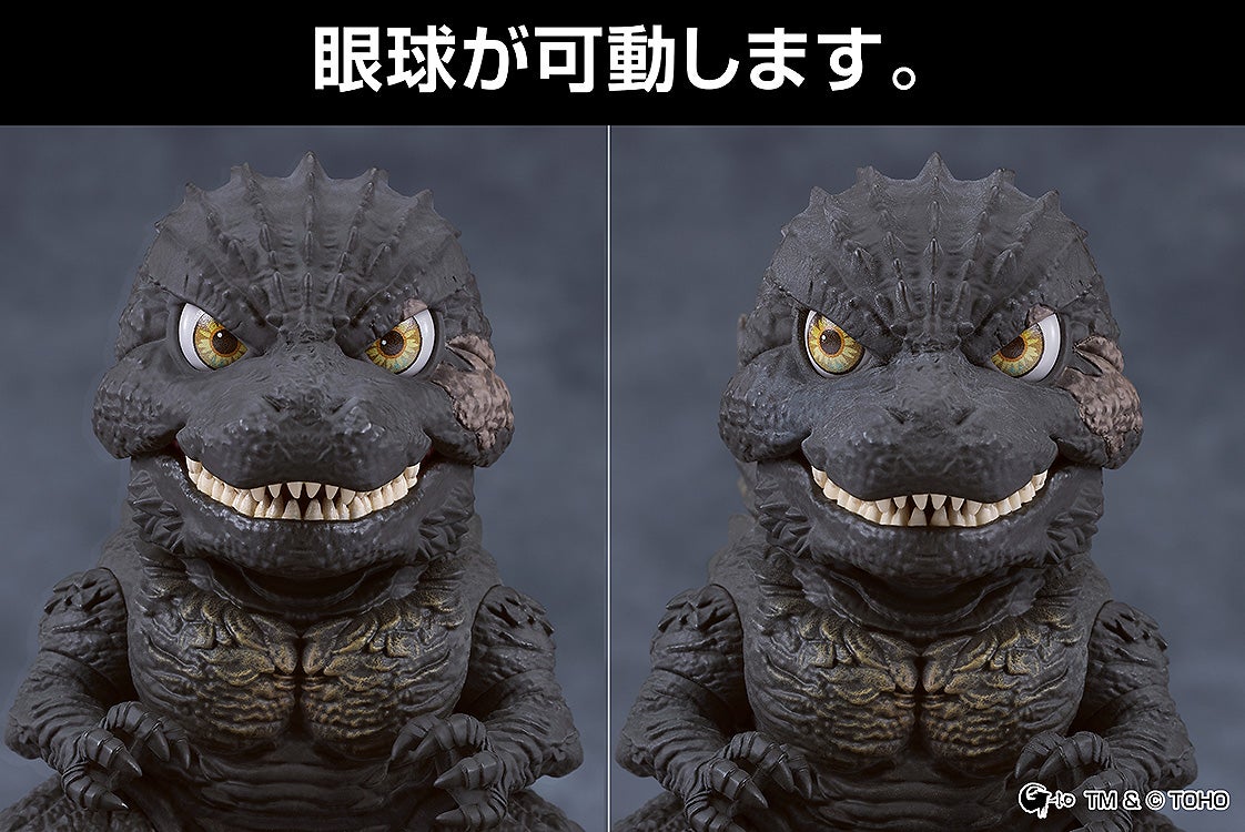 Godzilla Minus One - Nendoroid Godzilla Figure (2023)