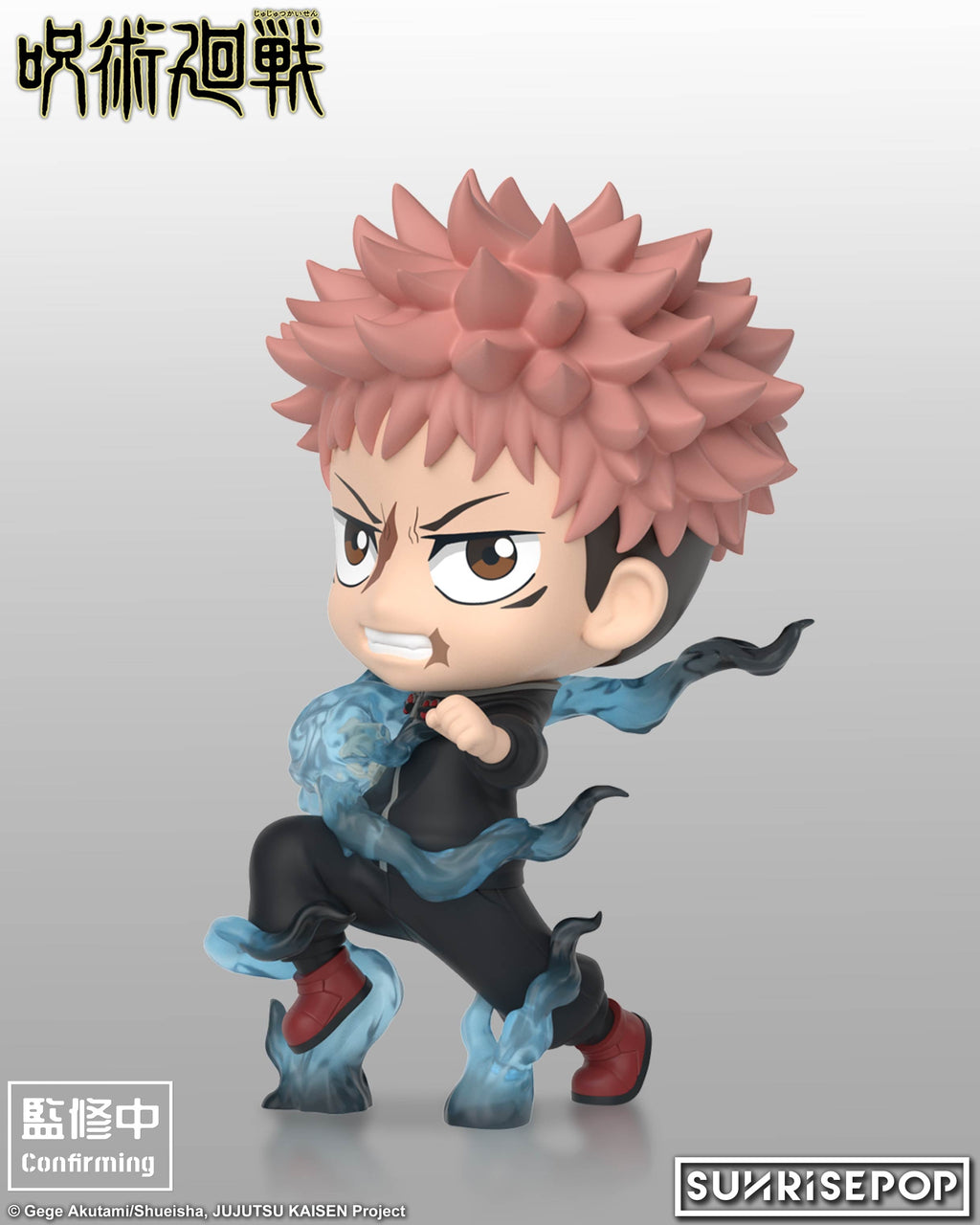 Jujutsu Kaisen Season Three - Figure Sit - Yuji Itadori