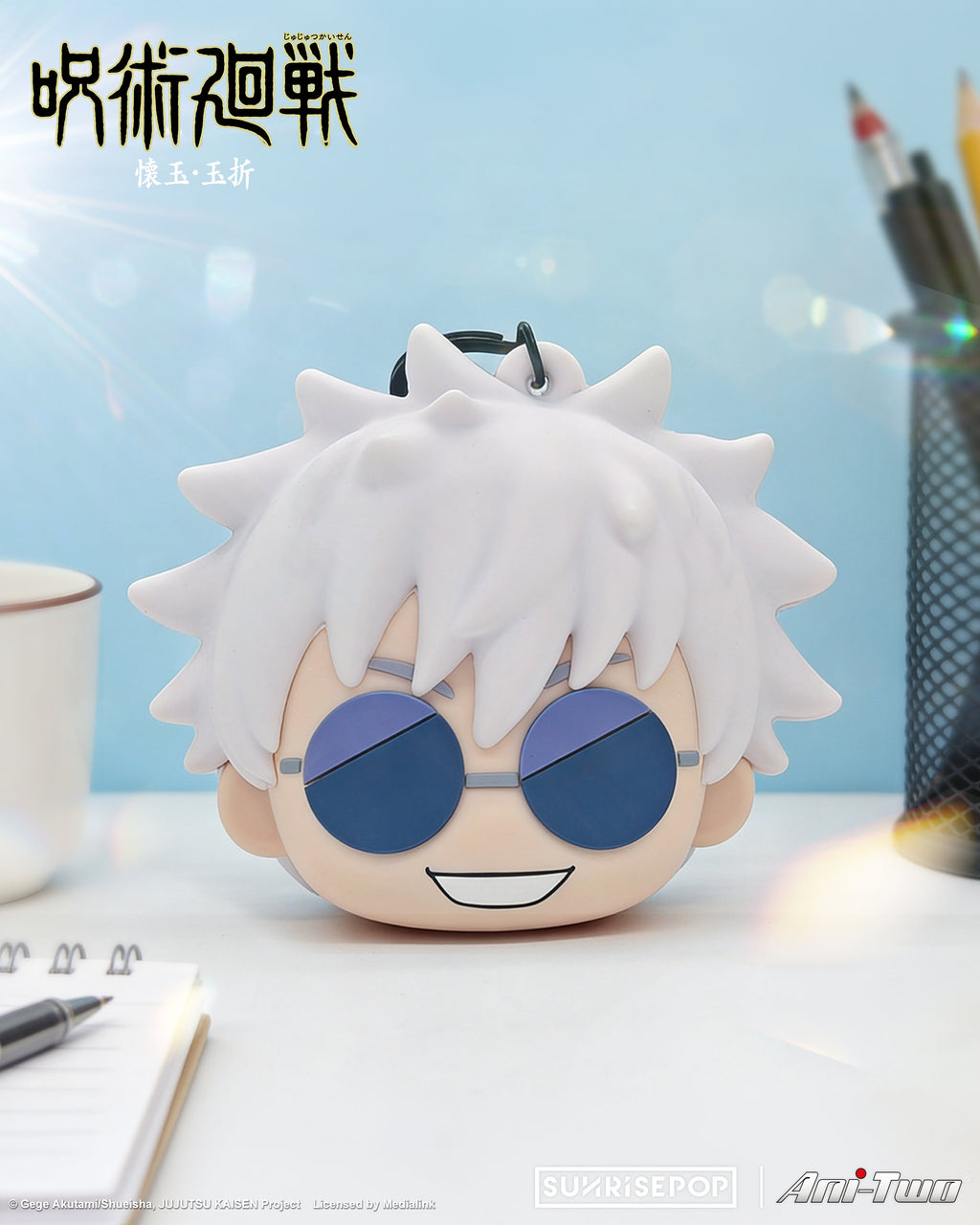 Jujutsu Kaisen - Gojo Pouch