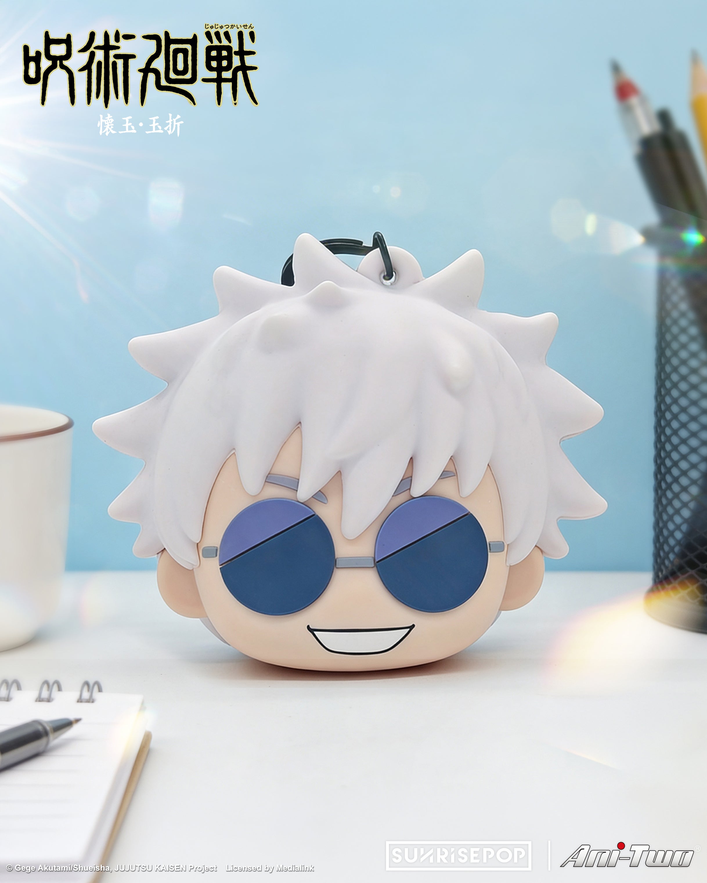 Jujutsu Kaisen - Gojo Pouch
