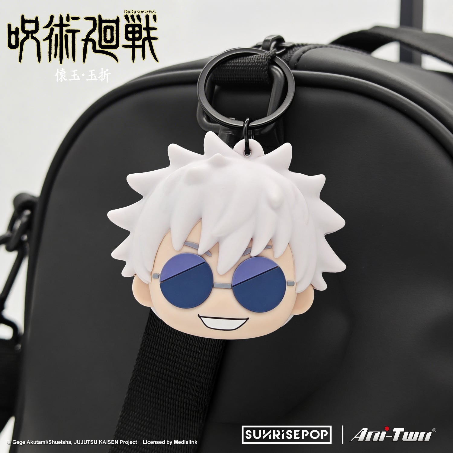 Jujutsu Kaisen - Gojo Pouch