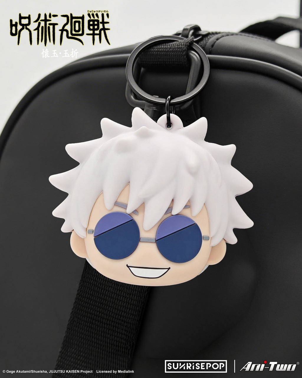 Jujutsu Kaisen - Gojo Pouch