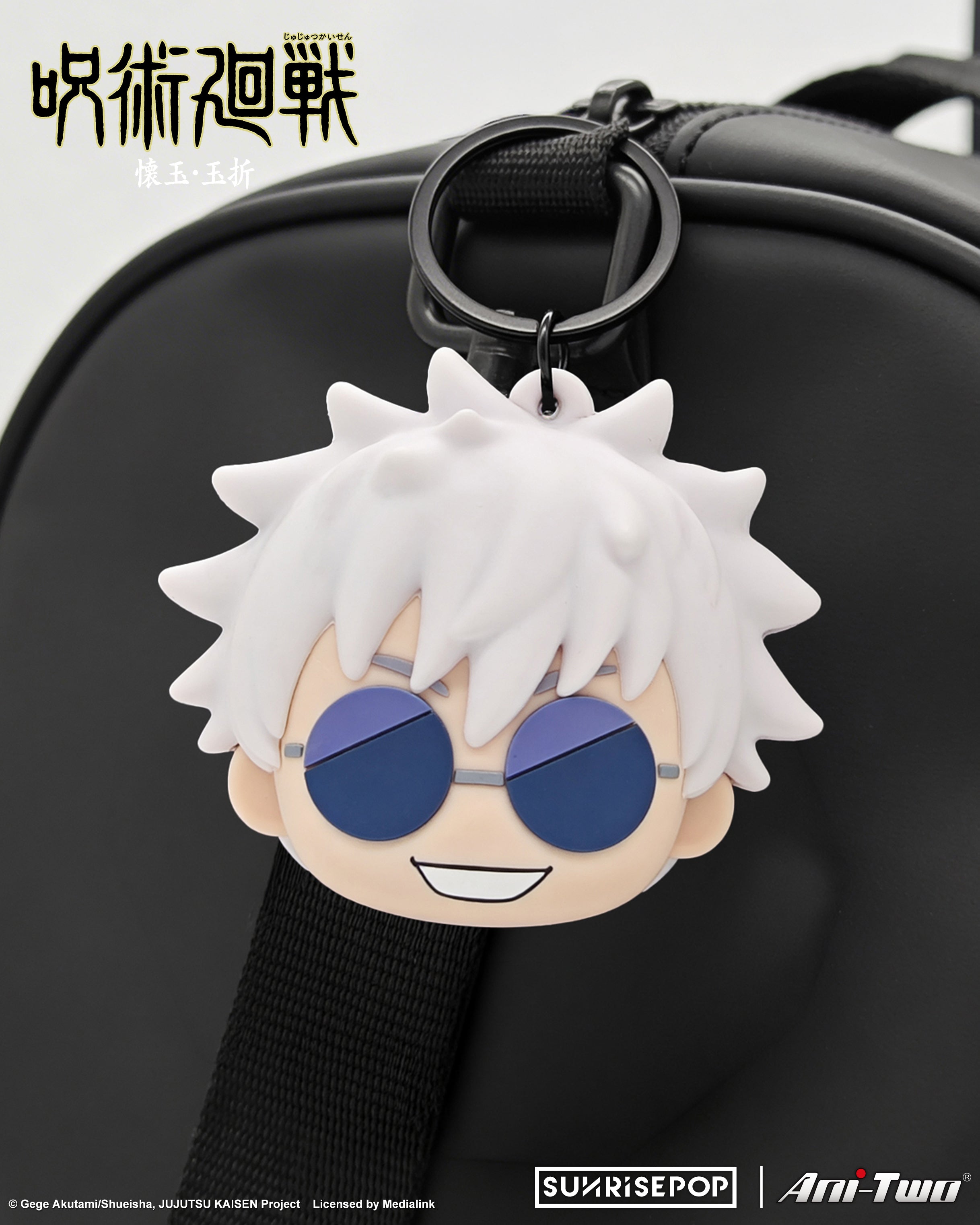 Jujutsu Kaisen - Gojo Pouch