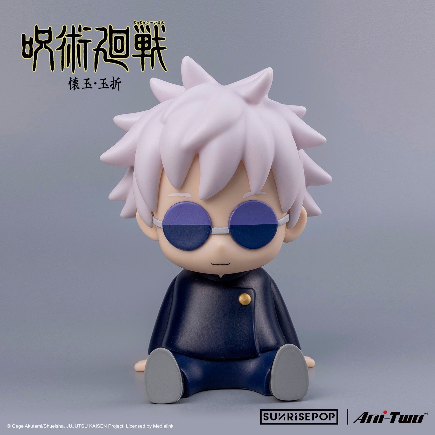 Jujutsu Kaisen - Satoru Gojo - Night Light