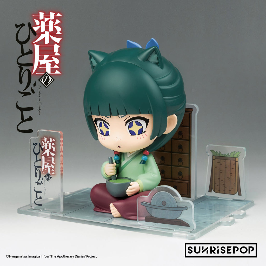 The Apothecary Diaries  - Figure Sit  - Maomao