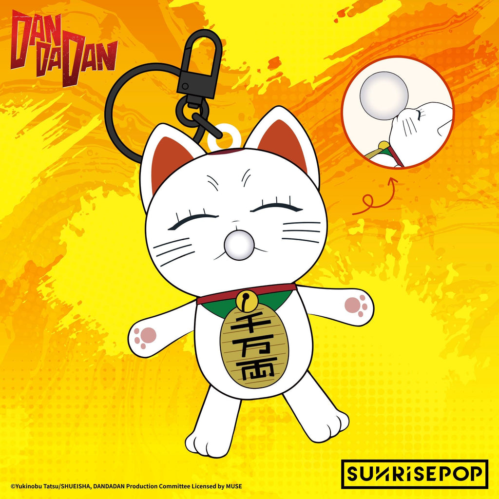 DAN DA DAN - Turbo Granny Squeeze Keyring